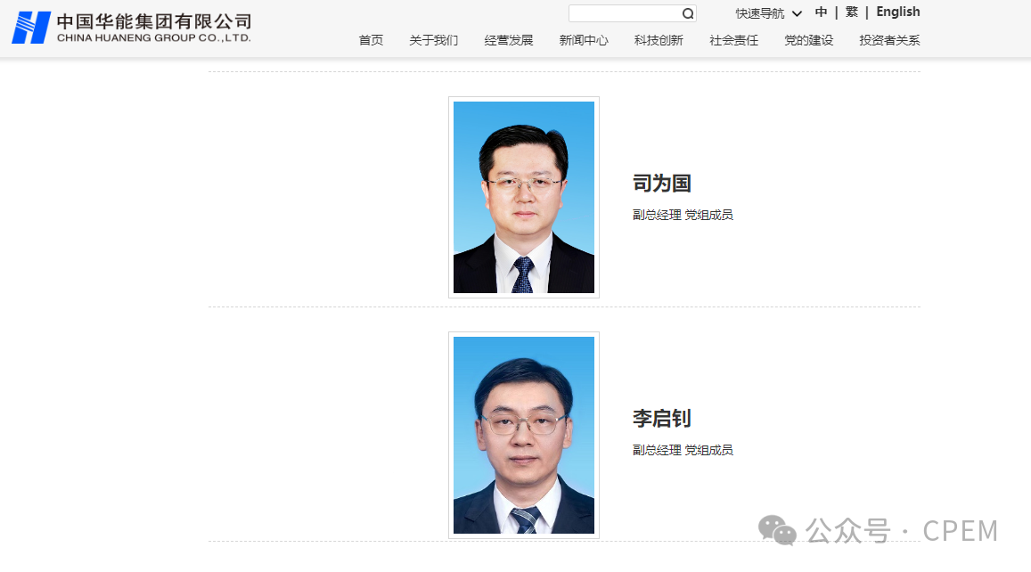 微信圖片_20250303113944.png