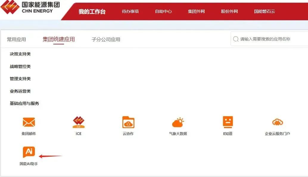 微信圖片_20250305092127.jpg