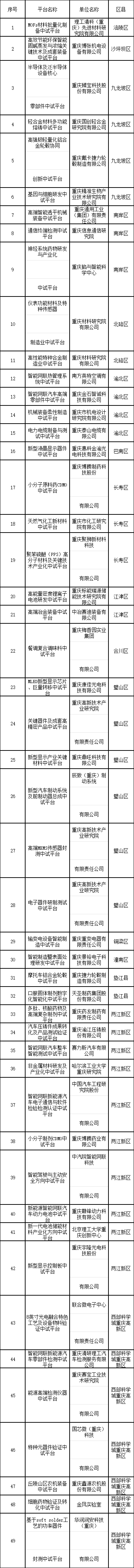 微信圖片_20250305174125.png