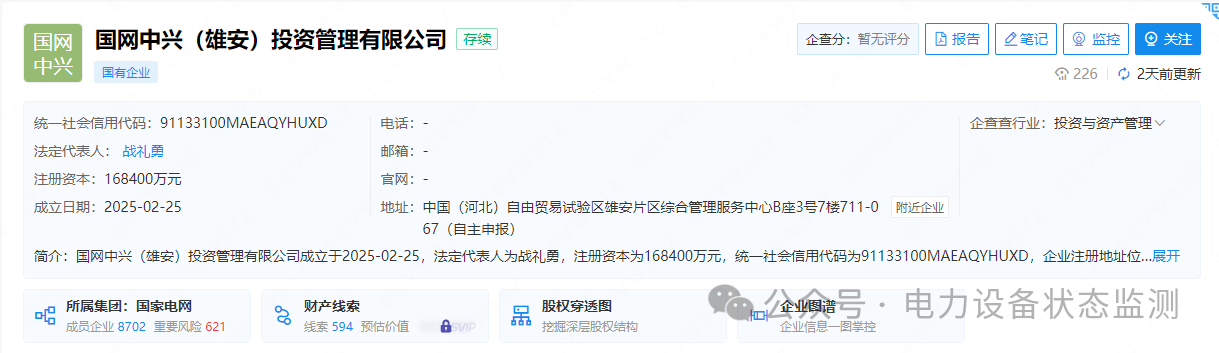 微信圖片_20250303112302.png