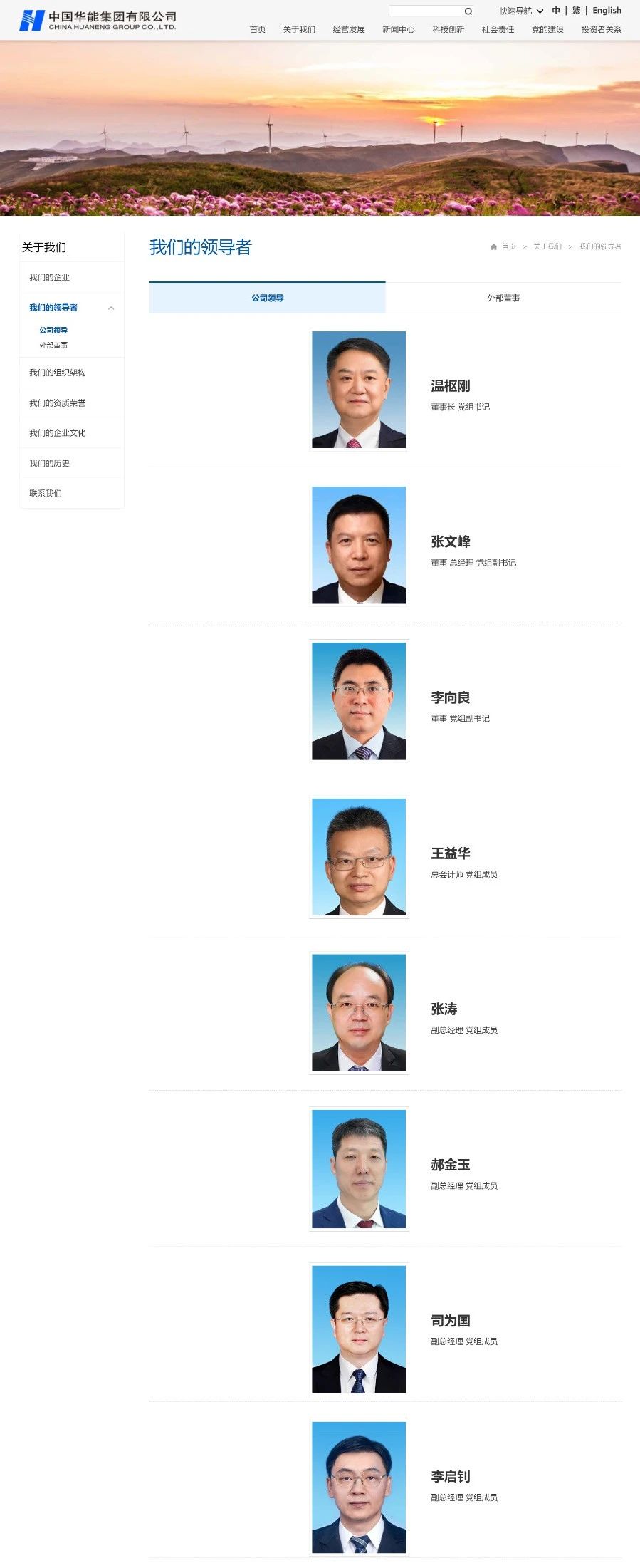 微信圖片_20250320111049.jpg