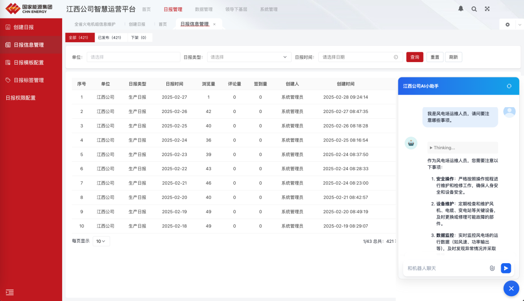 微信圖片_20250305092102.png