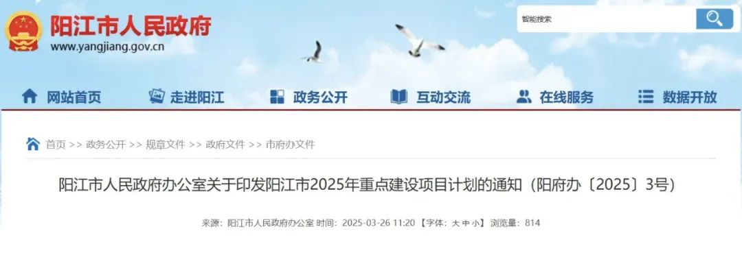 微信圖片_20250331091546.jpg