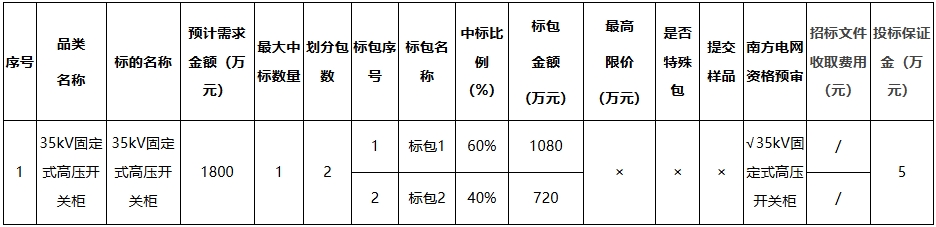 微信截圖_20250319141755.png