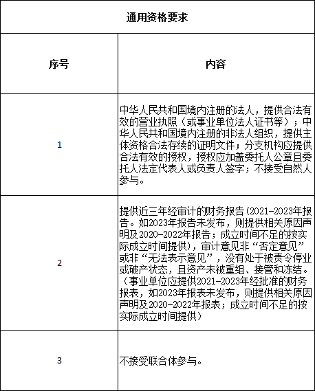 微信圖片_20250327140009.png