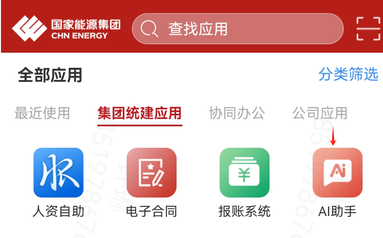 微信圖片_20250305092130.png