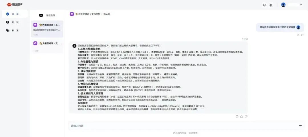 微信圖片_20250305092115.jpg