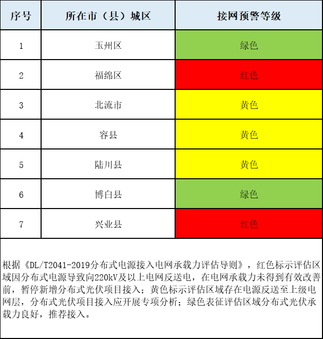 微信圖片_20250407093655.png