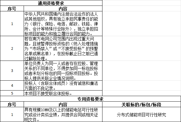 微信圖片_20250408100026.png