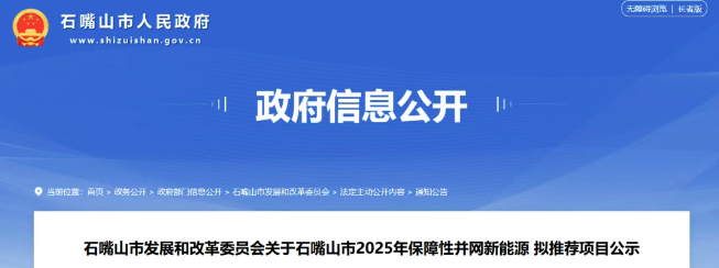 QQ20250408-093843.png