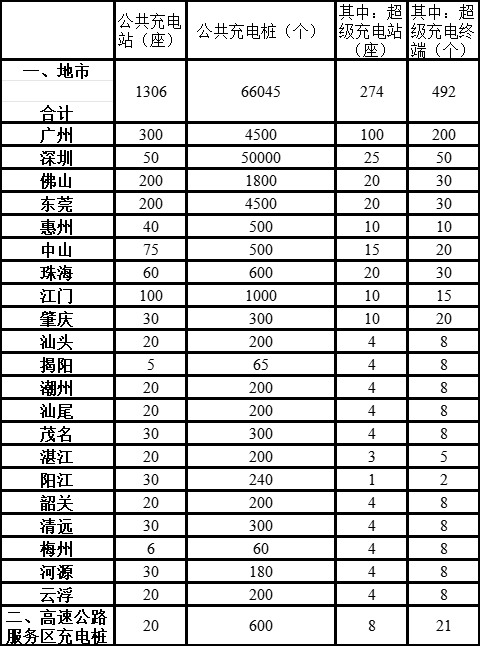 微信圖片_20250402083934.png