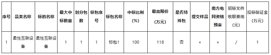 微信截圖_20250402132008.png