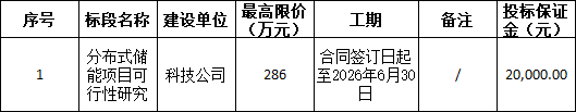 微信圖片_20250408100030.png