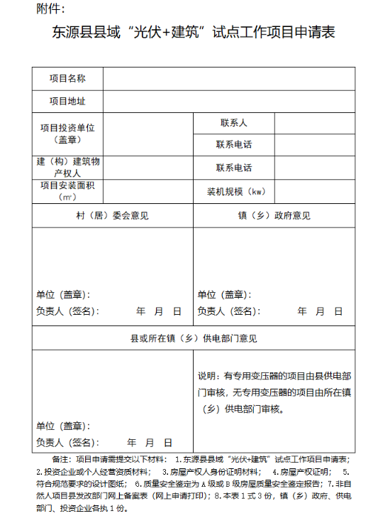 111企業微信截圖_20250401181501.png